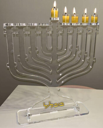 חנוכייה אקרילית עם שם המשפחה