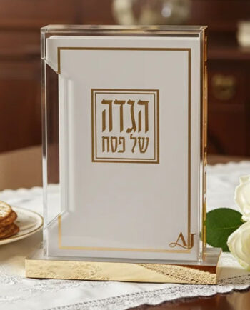 מארז אקרילי מפואר עם 6 הגדות (כולל)